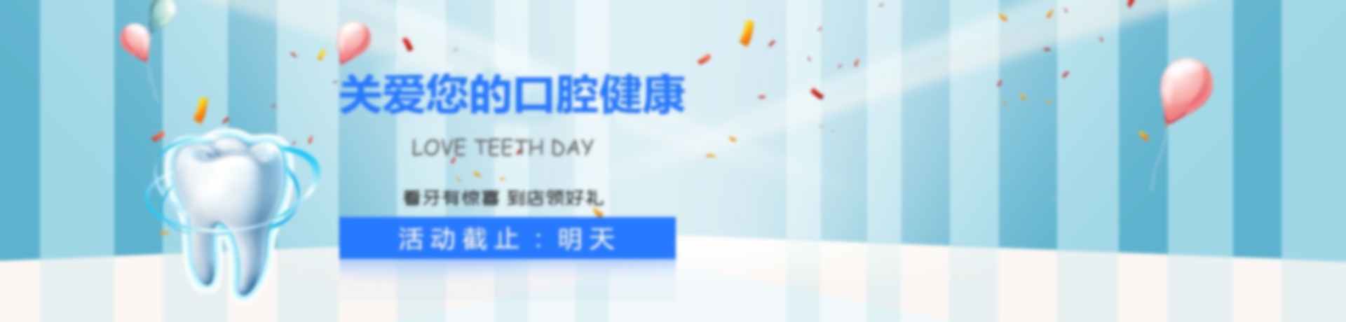 尔睦口腔矫正·种植联合中心(丽沙花都店)