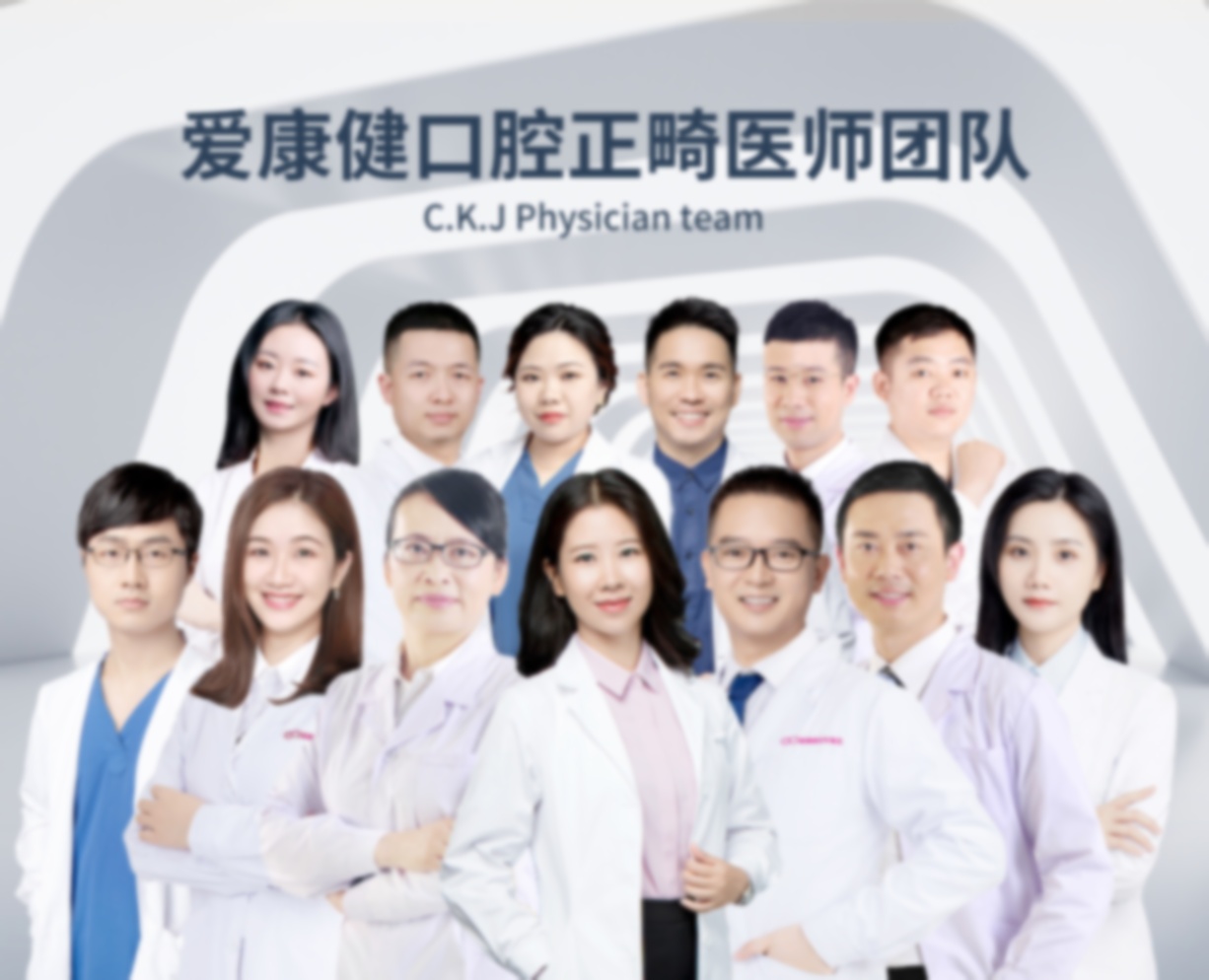 深圳迈兔口腔·数字种植矫正中心