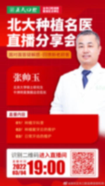 正夫口腔(科创店)